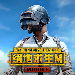 PUBG TAIWAN
